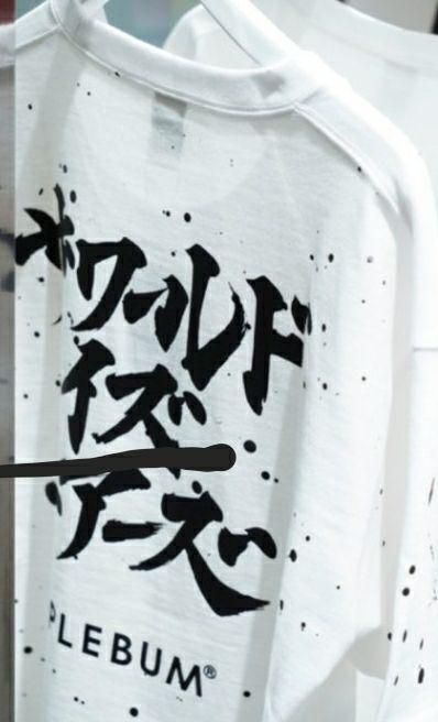 47%割引2XL(3L)ワンピなど最旬ア! APPLEBUM “万美/書” T-shirt アップルバム Tシャツ/カットソー(半袖/袖なし) メンズ2XL(3L)-OLYMPICCHAMPION-CLUB.COM 47%割引2XL(3L)ワンピなど最旬ア! APPLEBUM “万美/書” T-shirt アップルバム Tシャツ/カットソー(半袖/袖なし) メンズ2XL(3L)-OLYMPICCHAMPION-CLUB.COM