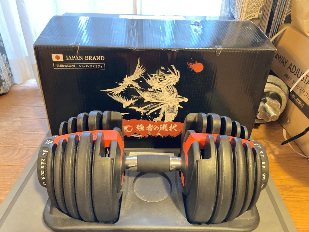 ４WDアジャスタブルダンベル 24kg JAPAN BRAND