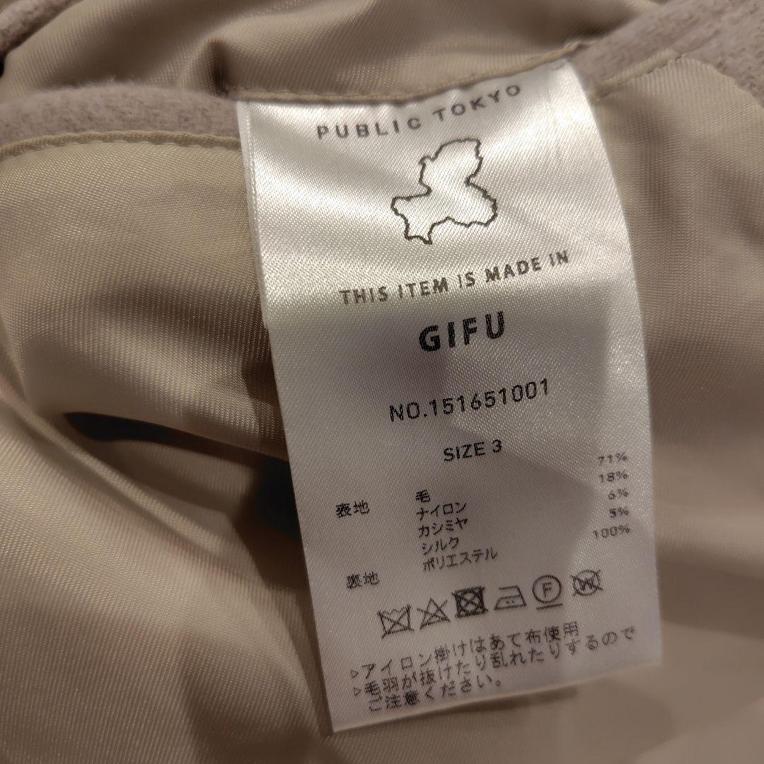 hasです。PUBLIC TOKYO カシミヤシルクメルトンコート