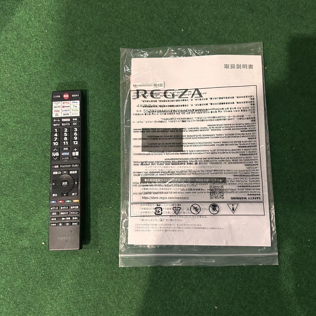 REGZA 有機ELテレビ 55X8900N 55V型 リモコン付き F045
