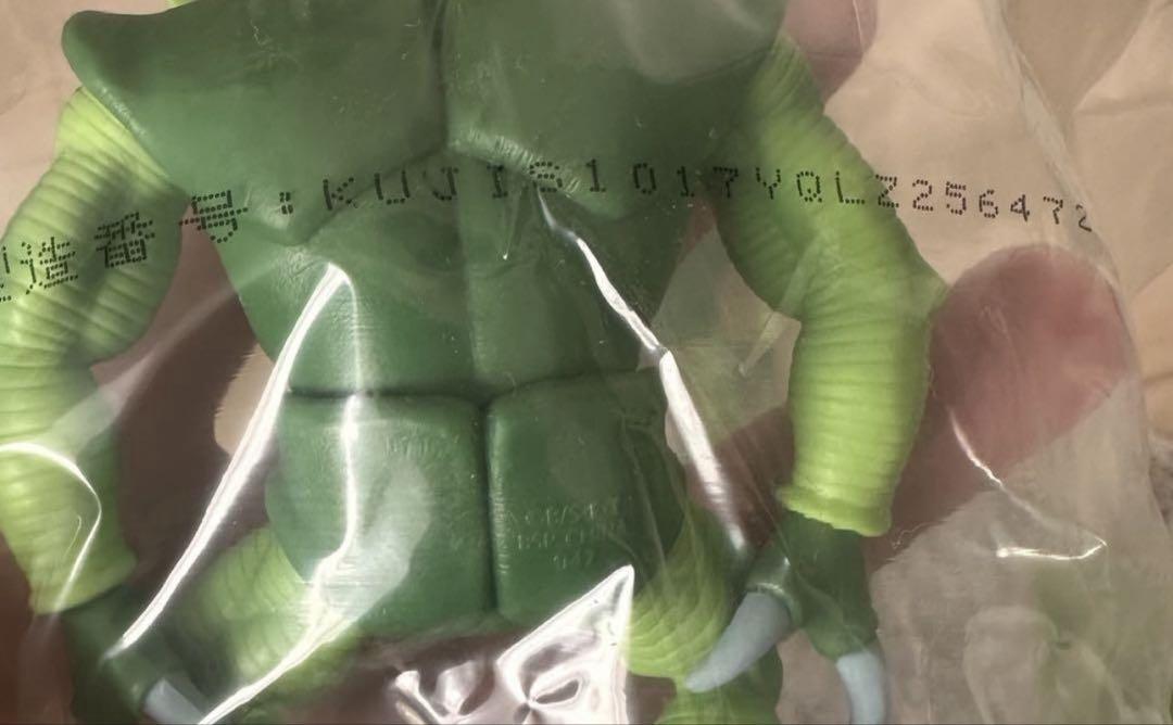 ドラゴンボール 一番くじ フィギュア 栽培マンE賞 未開封品　国内正規品