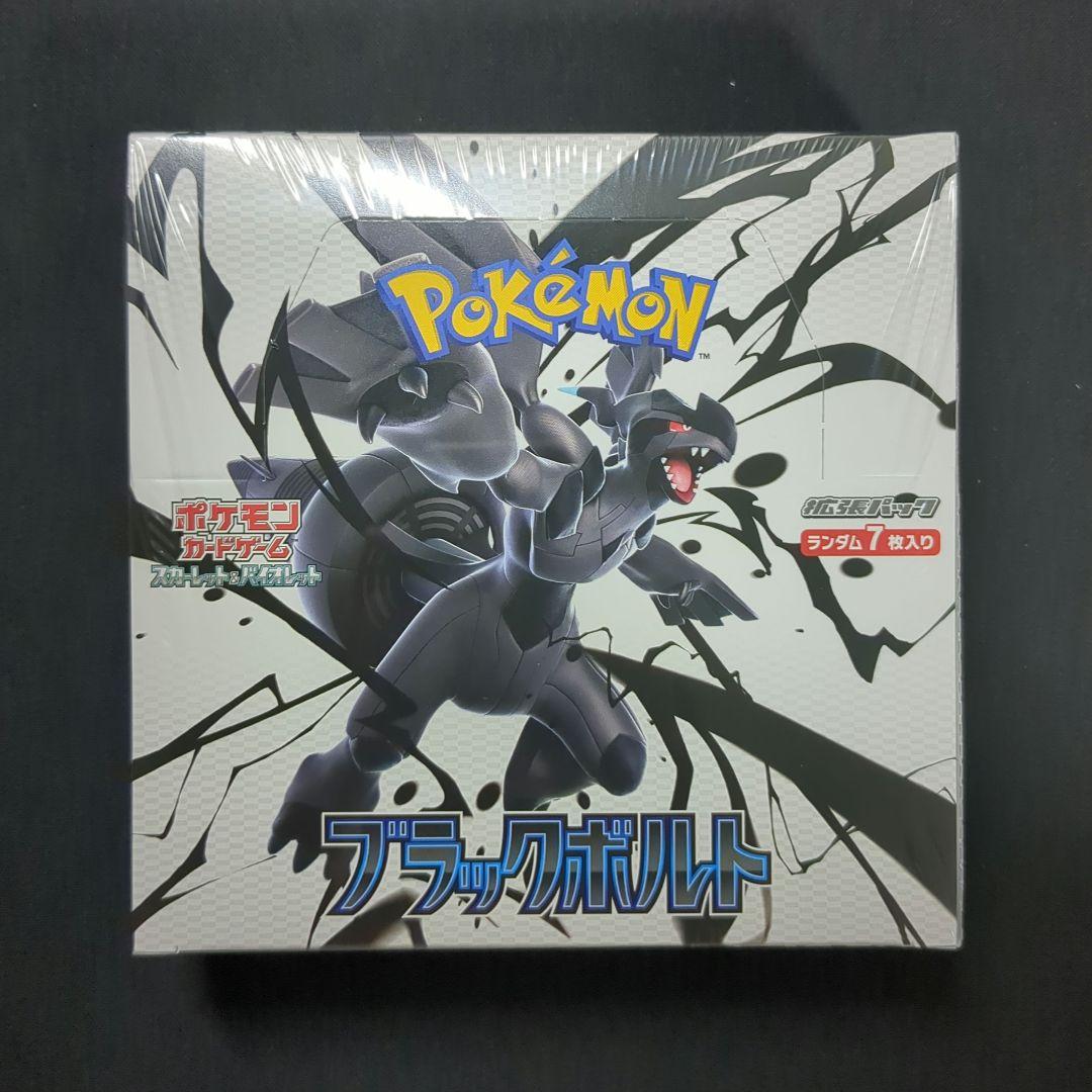 「6/6～6/8まで限定特価！」ブラックボルトシュリンク付き未開封BOX Amazon.co.jp: 【完全未開封品 ブラックボルト BOX】拡張パック