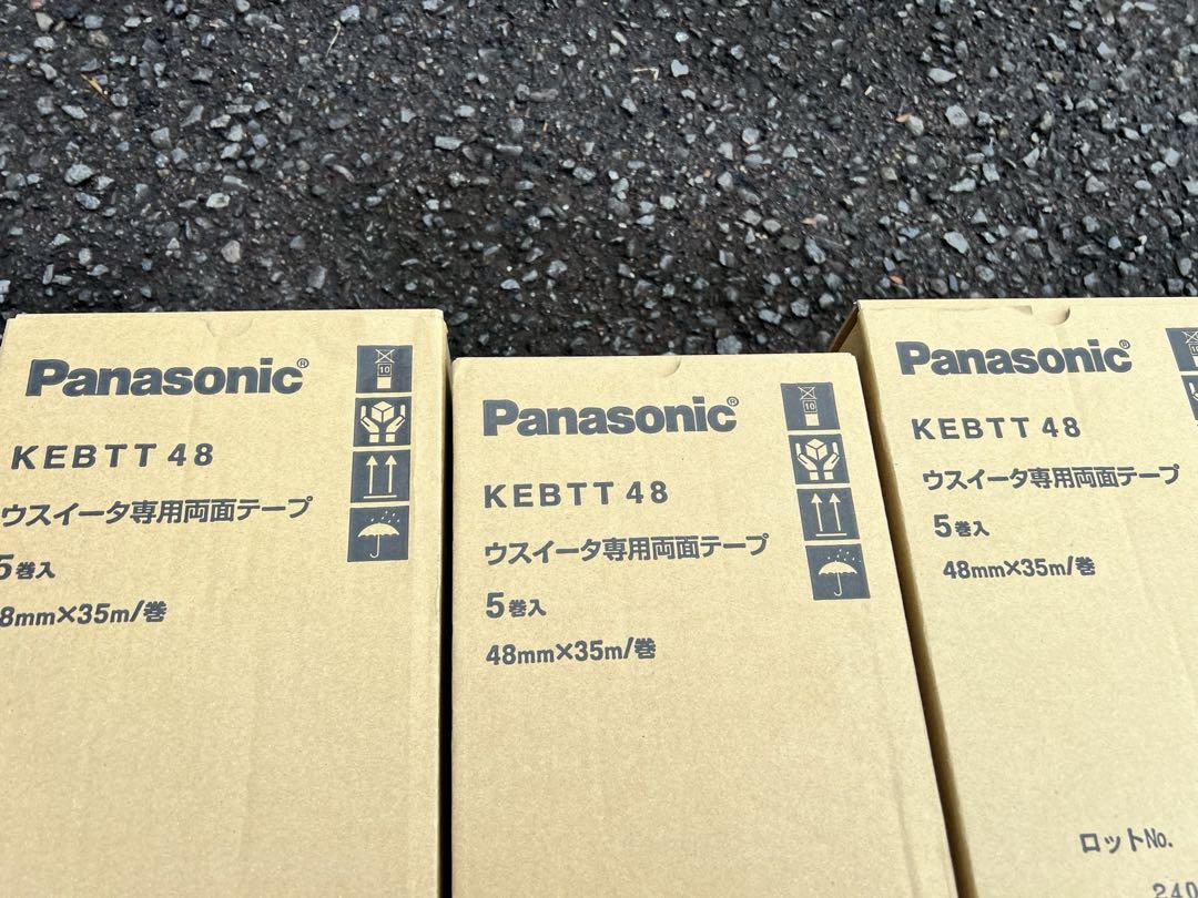 ウスイーター　１５巻