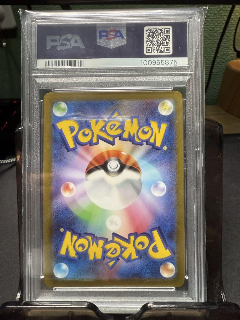 ゲンガー CHR PSA10