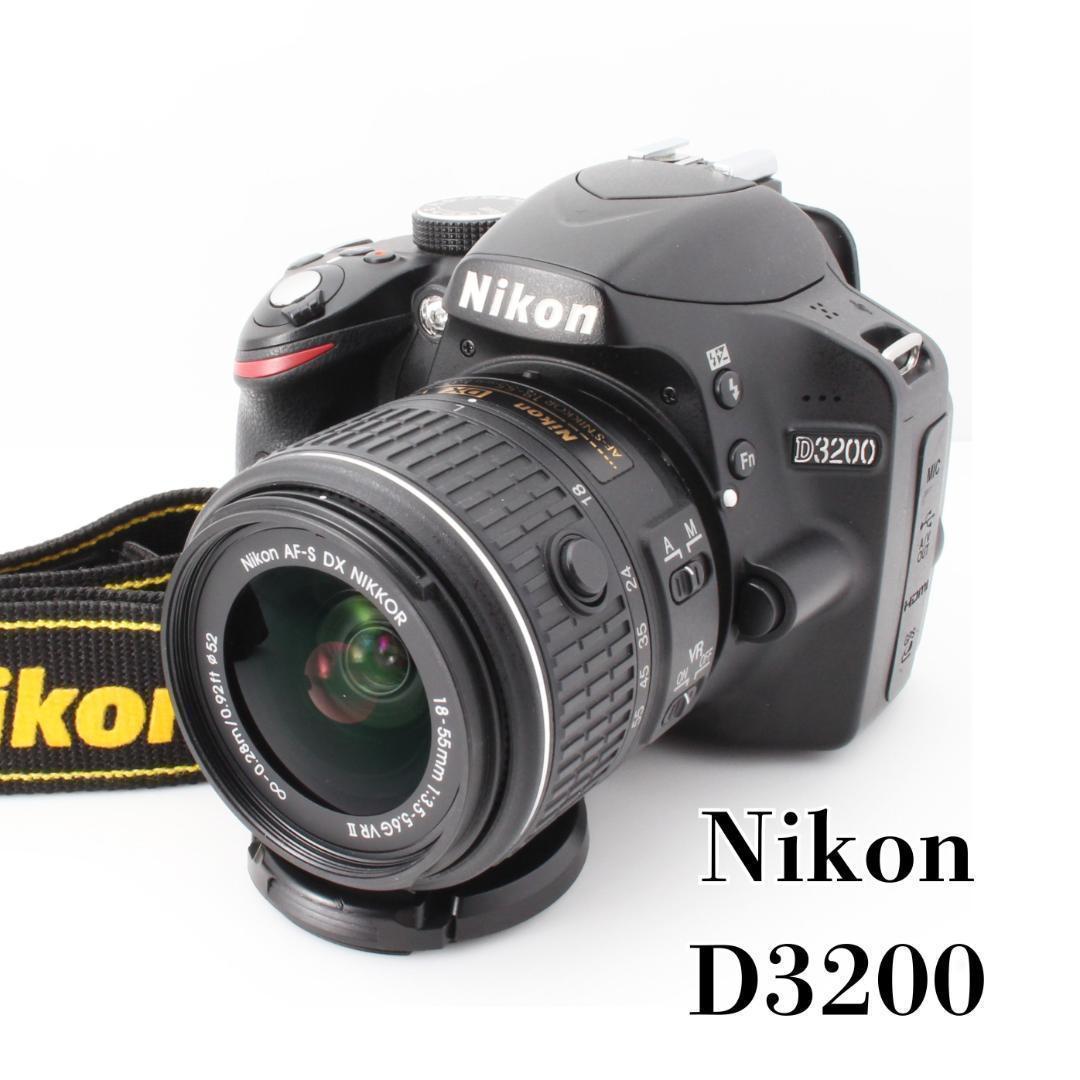 大人気一眼レフカメラ Nikon D3200 初心者おすすめ 手ぶれ補正