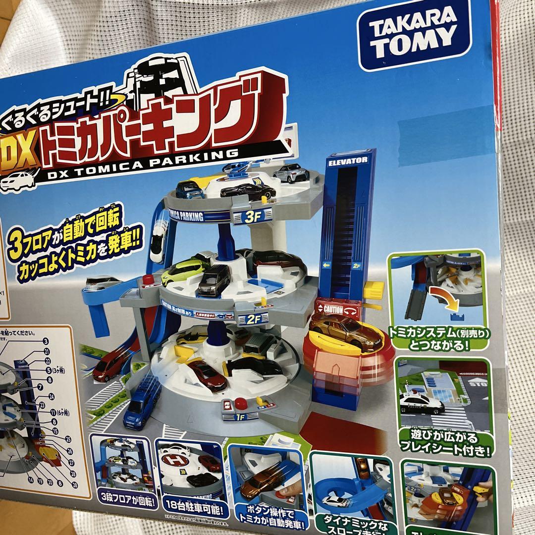 新品未開封　トミカ ぐるぐるシュート!! DXトミカパーキング