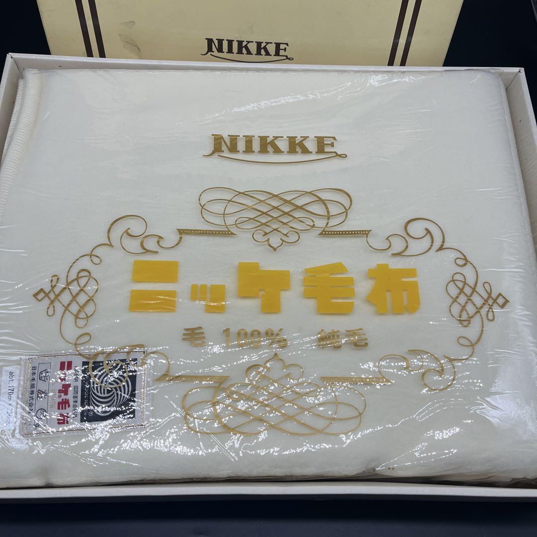 ⭐️未使用保管品⭐️NIKKE 毛布