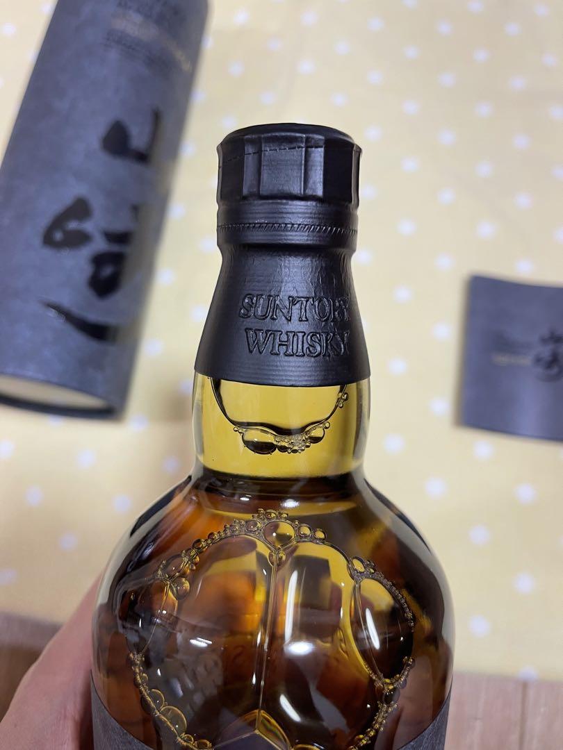 山崎 スモーキーバッチ 画像3