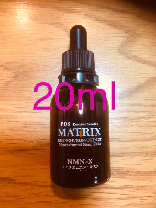 アイテック PDS NMN-X エヌエムエヌエキス 20マトリックスエキス美容液