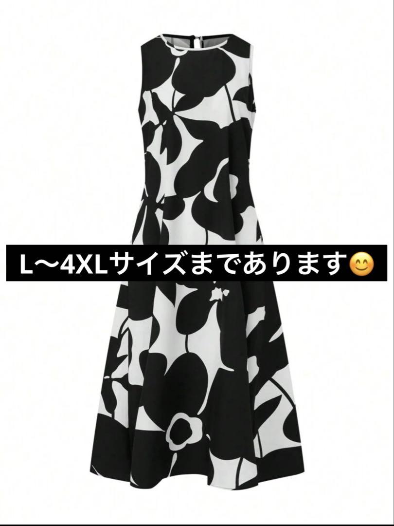 Tomoko Ito様 リクエスト 2点 まとめ商品