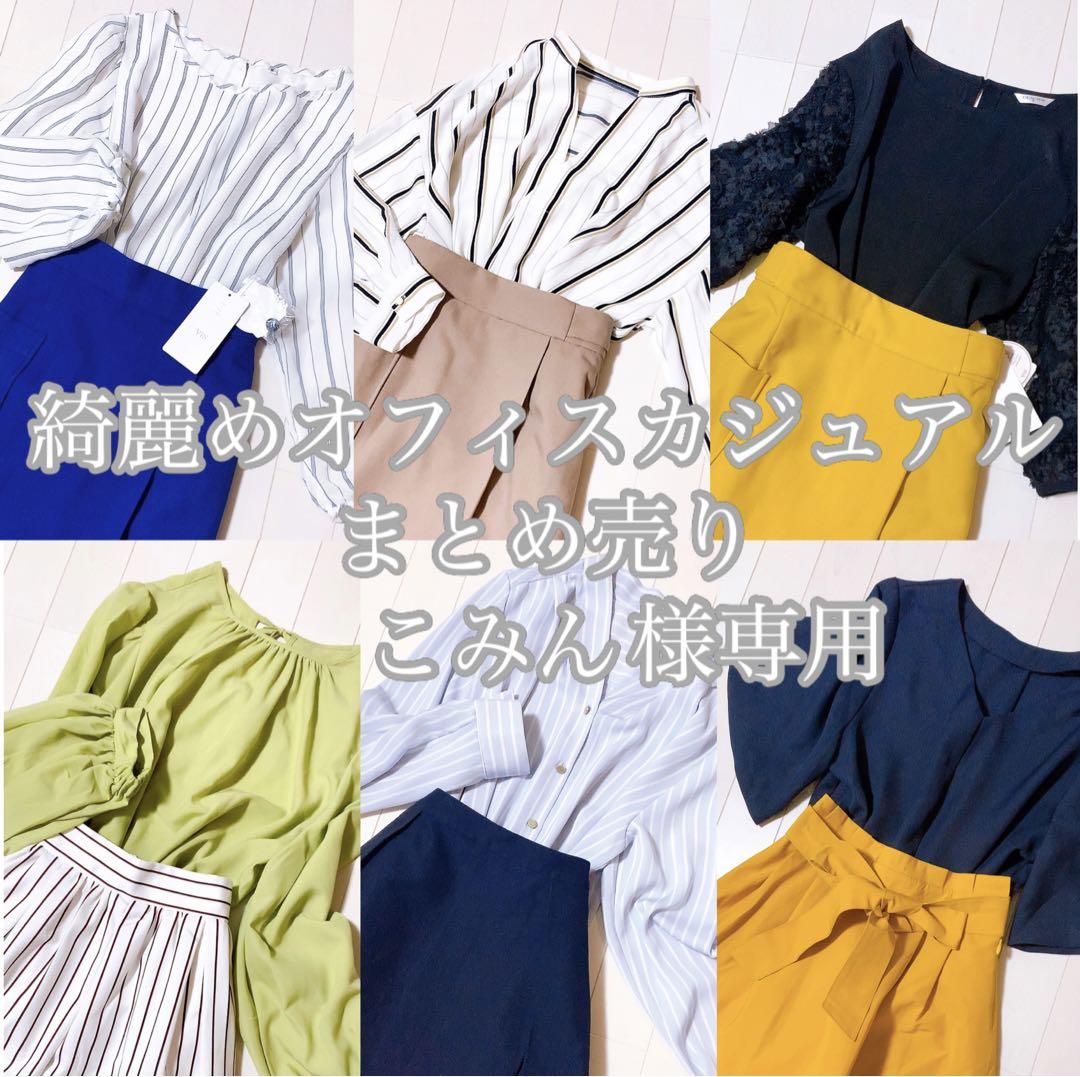 こみん様専用♡オーダー作成ページ