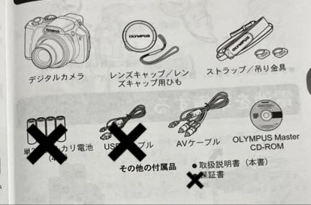 （外箱、xDピクチャーカード付き）OLYMPUS デジカメSP-550UZ