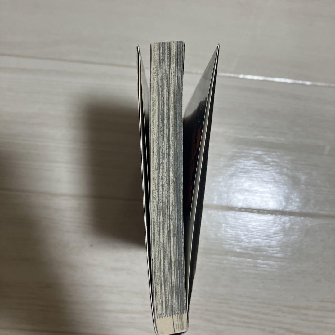 鬼滅の刃 1 初版