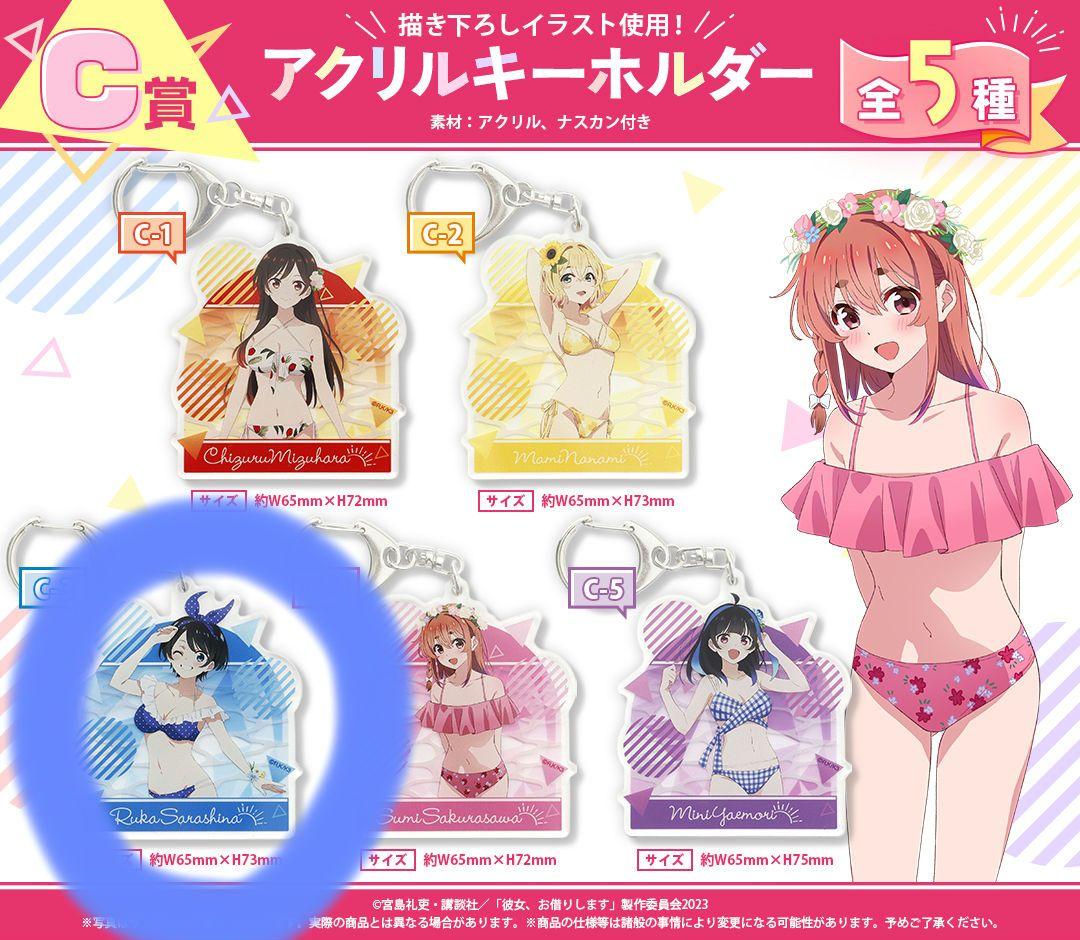 彼女、お借りします どこプラ 更科瑠夏 缶バッジ 22個セット おまけ有り 彼女、お借りします どこプラ 更科瑠夏 缶バッジ 22個セット