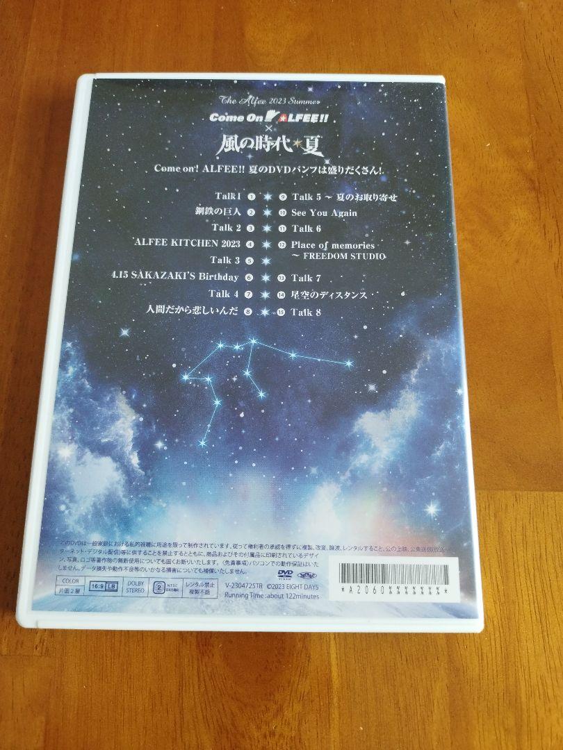 THE ALFEE DVDパンフレット