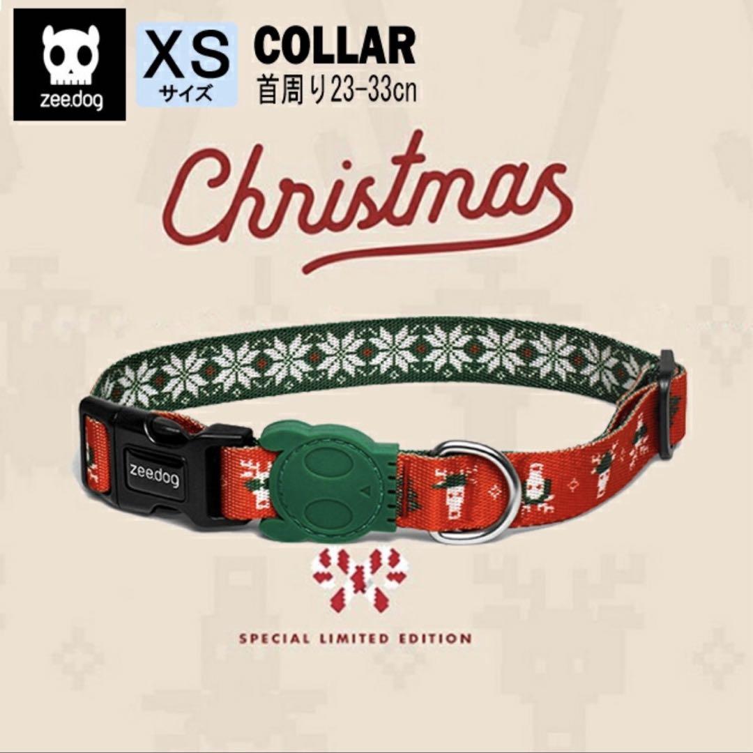 新品zeedog 首輪とリードセットsx クリスマス柄小型犬・パピー