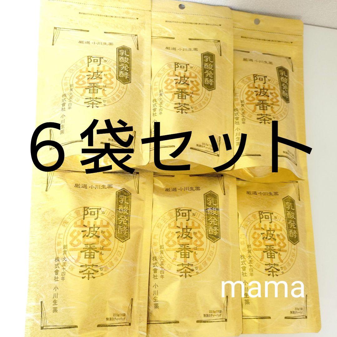 新品⭐ 阿波番茶 (小川生薬) 6袋セット(各15パック入り) - メルカリ