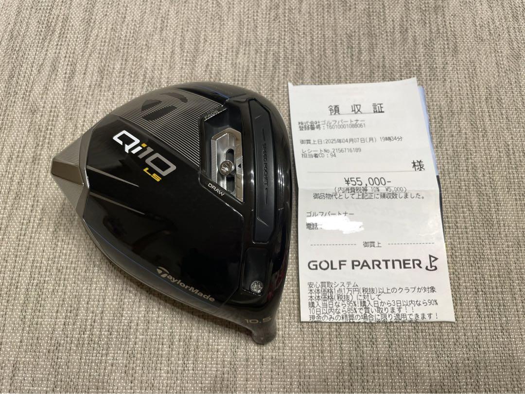試打のみテーラーメイドQI10LS 10.5° ヘッドのみ　正規店購入 45,500円