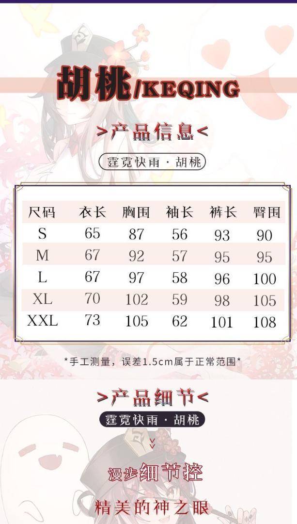 原神