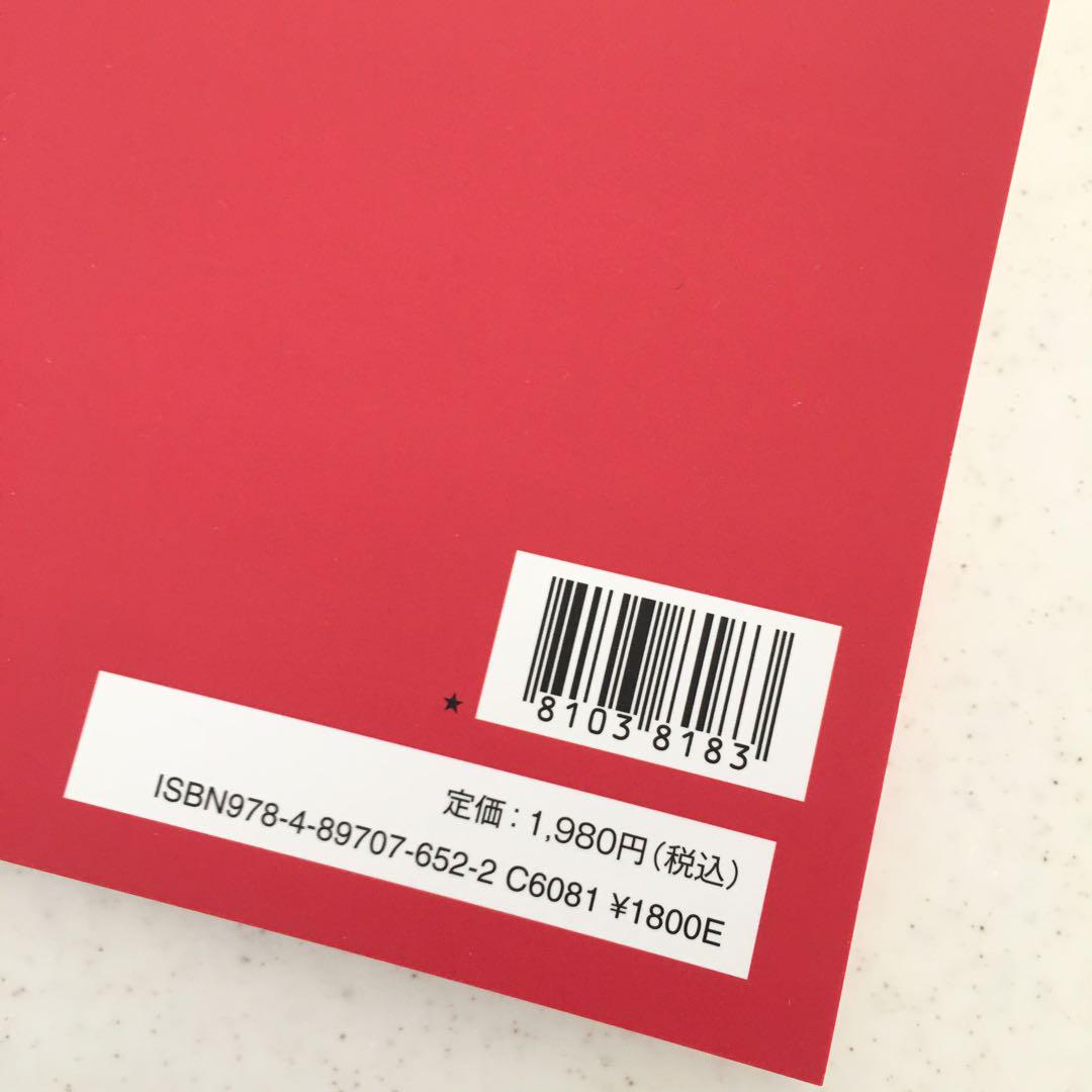 新品 未使用】四谷大塚☆予習シリーズ 5年 漢字とことば 国語 下