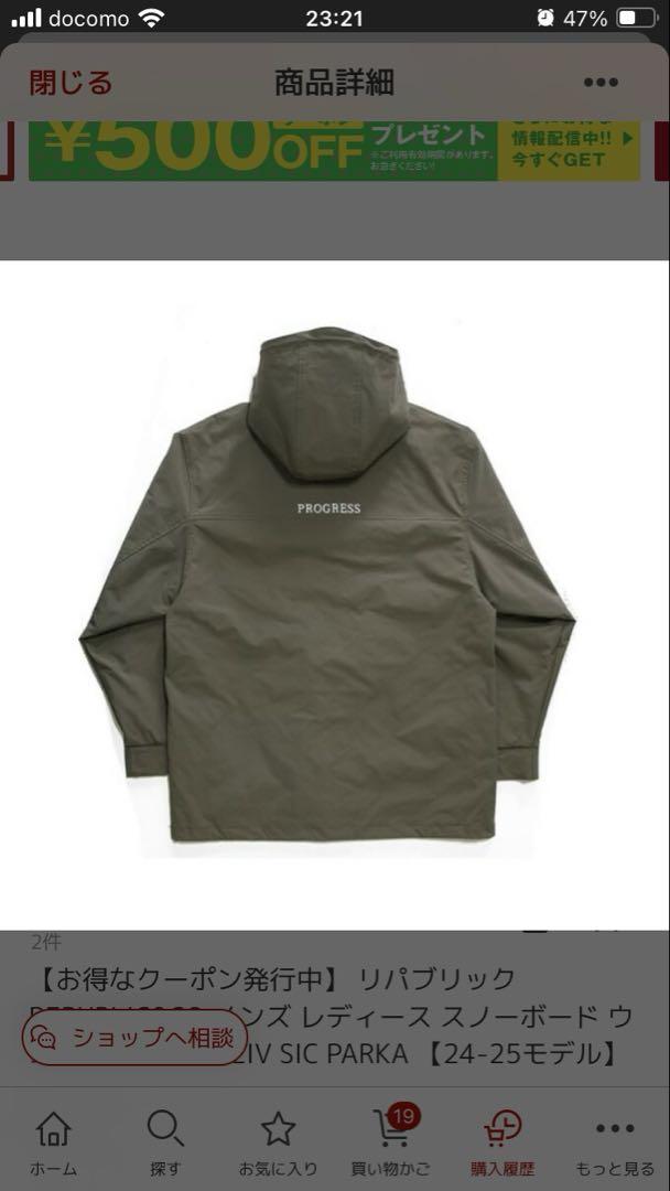 REPUBLIC&CO LIV SIC PARKA XL オリーブ
