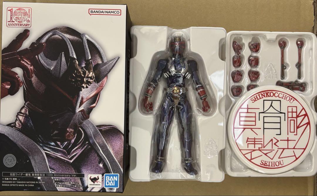 仮面ライダー響鬼 真骨彫製法 10th Anniversary Ver. 開封品