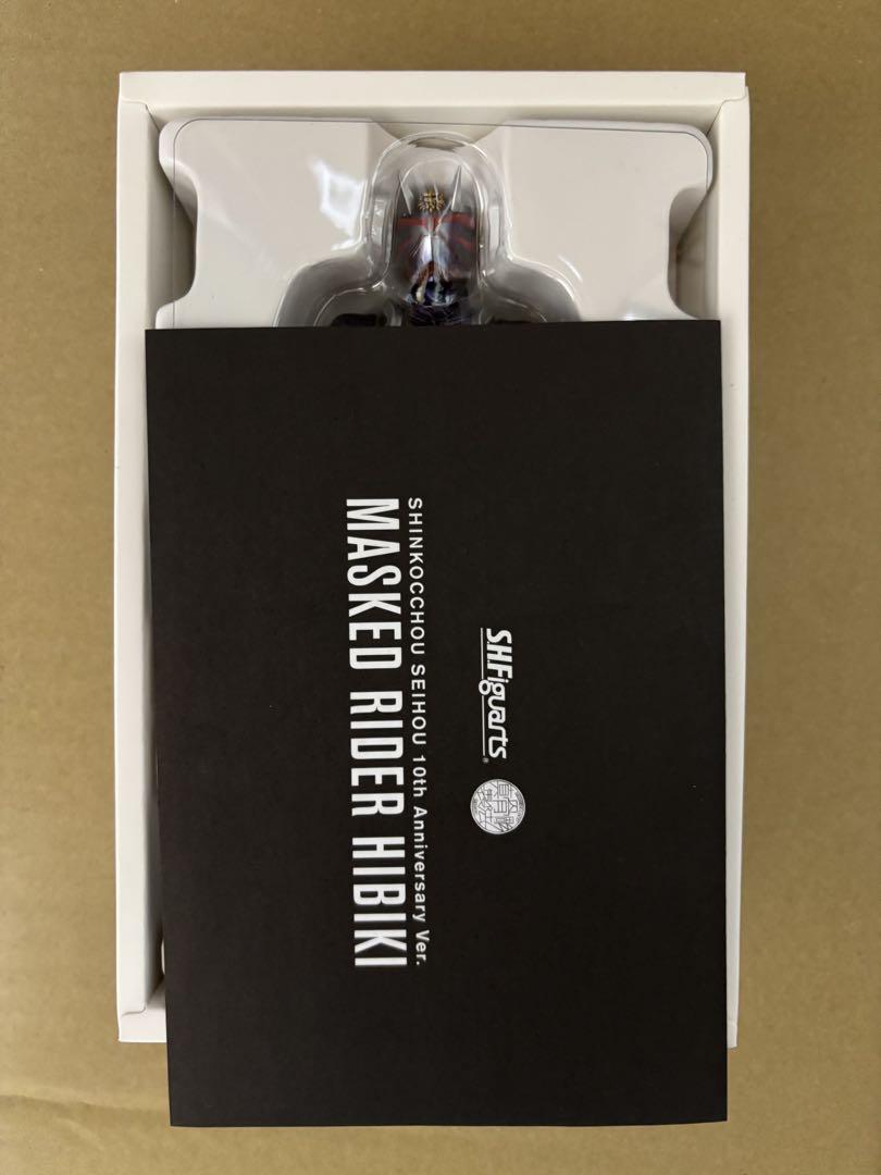 仮面ライダー響鬼 真骨彫製法 10th Anniversary Ver. 開封品