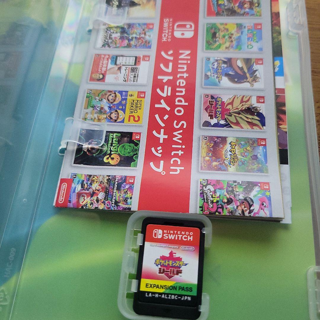 ポケットモンスターシールド+エキスパンショ