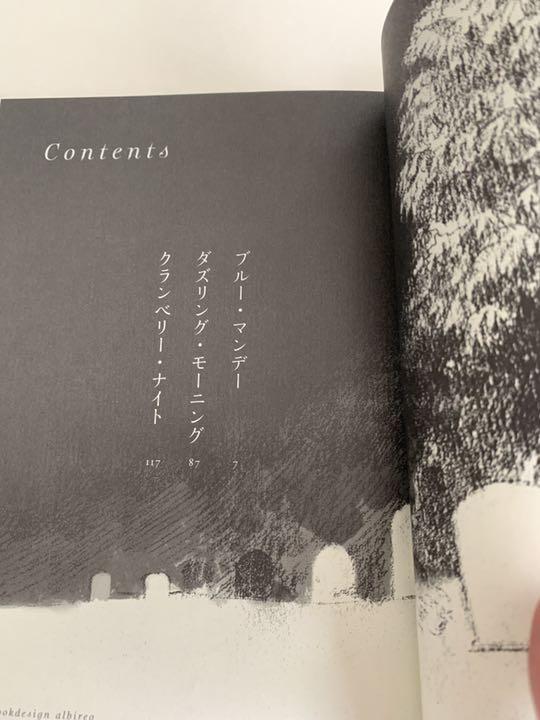 墓守りのレオ 石川宏千花 メルカリ No 1フリマアプリ 墓守りのレオ 石川宏千花 メルカリ No 1フリマアプリ
