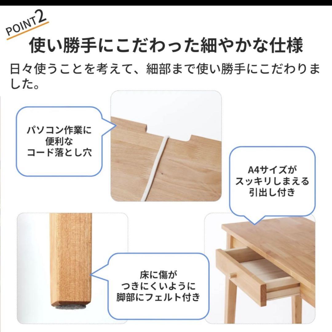天然木アルダー材でつくったコンパクトデスク ＜幅80cm