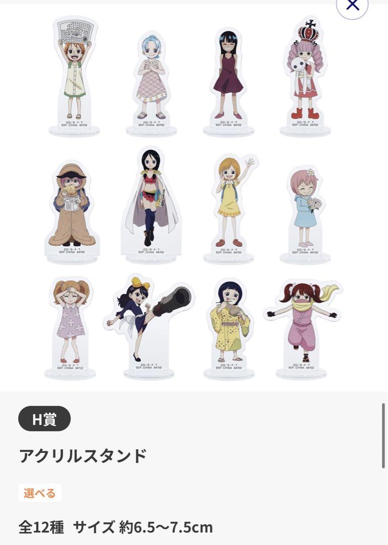 【新品】【未開封】ペローナ MASTERLISE EXPIECE 約20cm