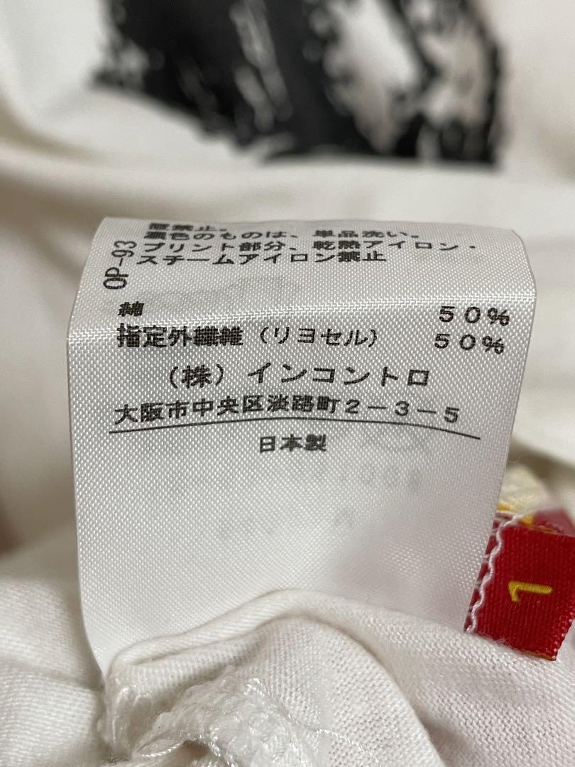 vivienne westwood/猫オーブ　カットソー/1/white