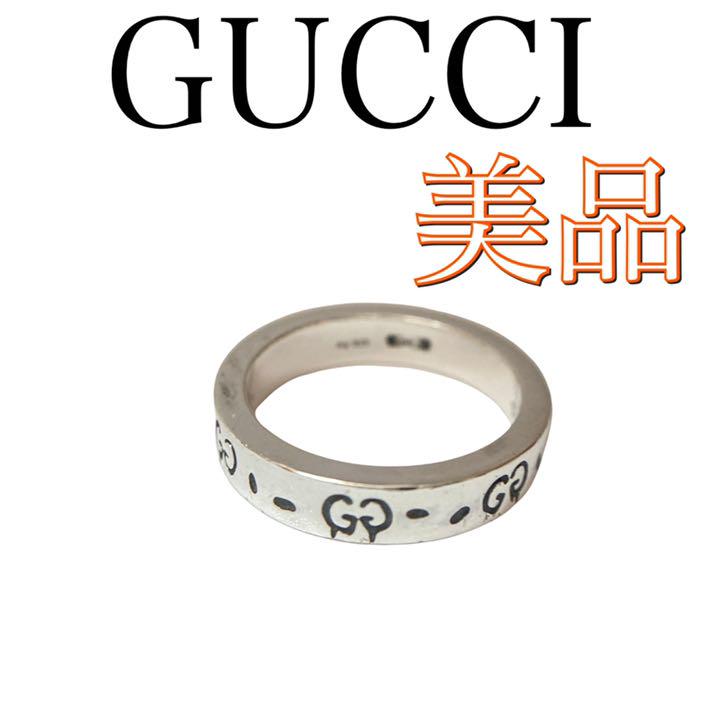 2022 新作】 【良品】グッチ シルバー 指輪 リング GG GUCCI - リング - hlt.no 2022 新作】 【良品】グッチ シルバー 指輪 リング GG GUCCI - リング - hlt.no
