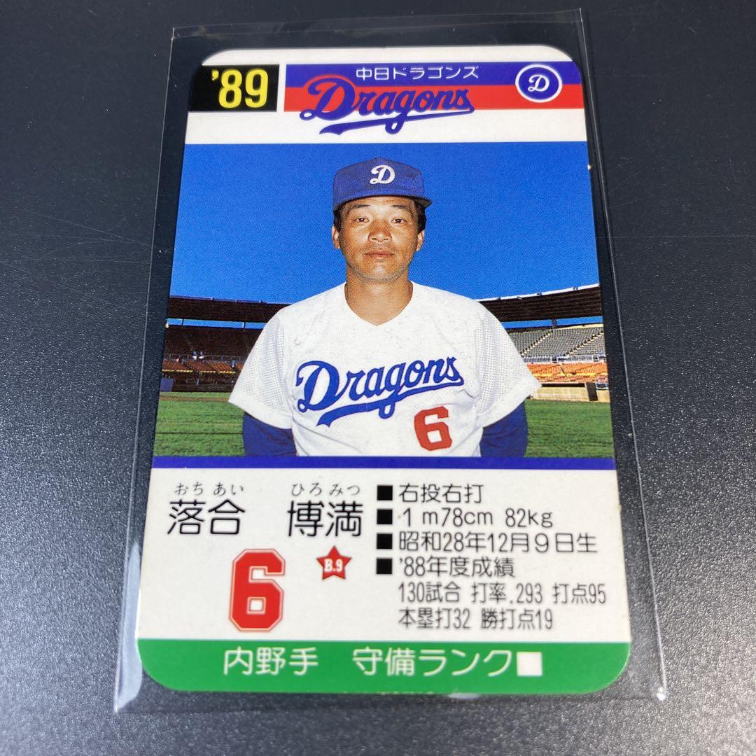 タカラプロ野球カードゲーム デザイン（1989年～1993年