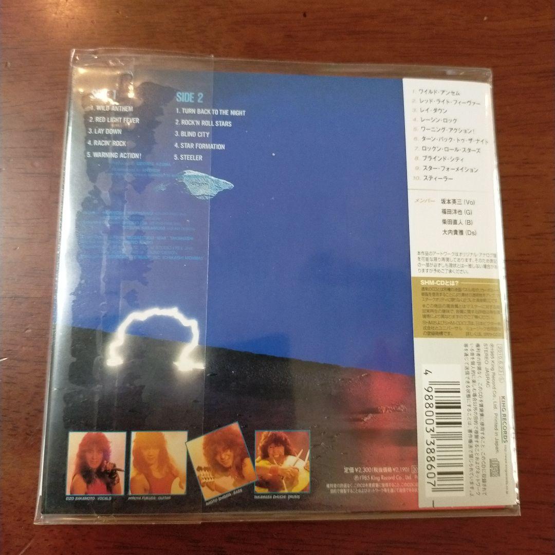 アンセム アンセムCD 完全限定プレス盤 紙ジャケット仕様 - メルカリ