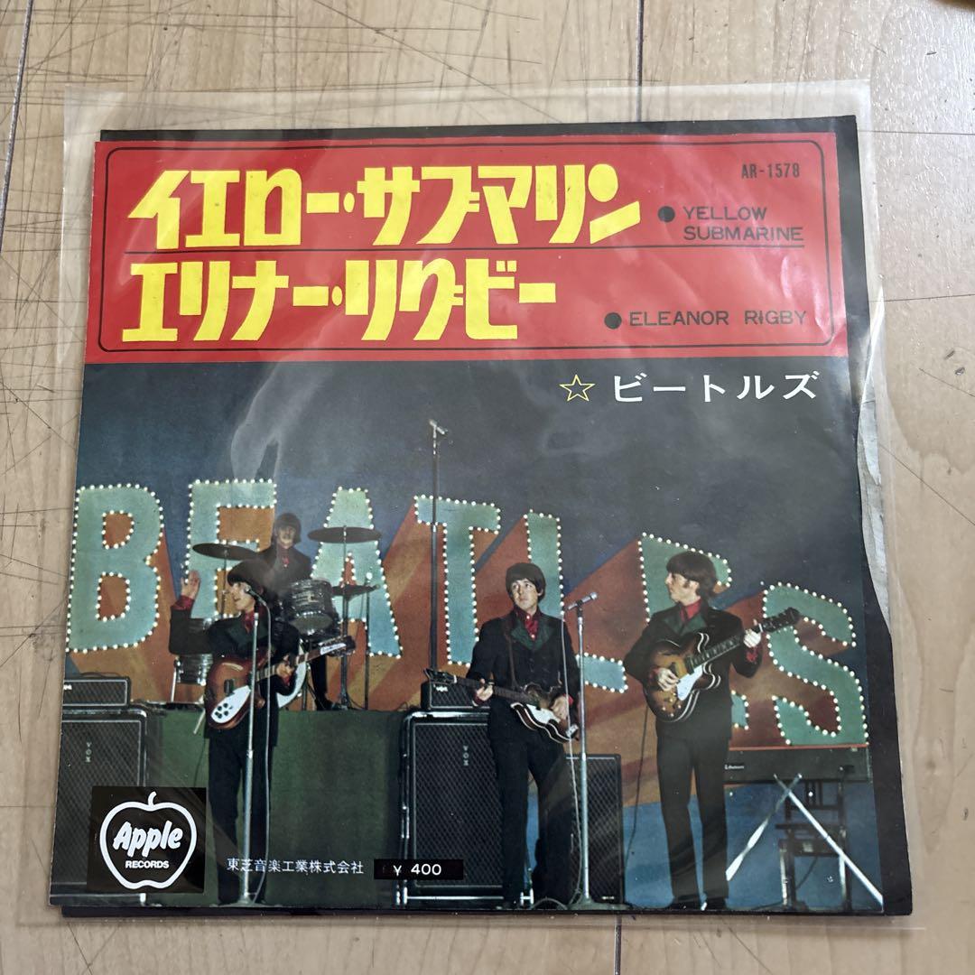 レコード　ビートルズ　US盤　イエローサブマリン　送料込み　キャピトル レコード ビートルズ US盤 イエローサブマリン 送料込み
