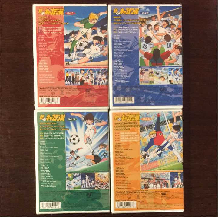 新・キャプテン翼 全4巻＃新品未開封