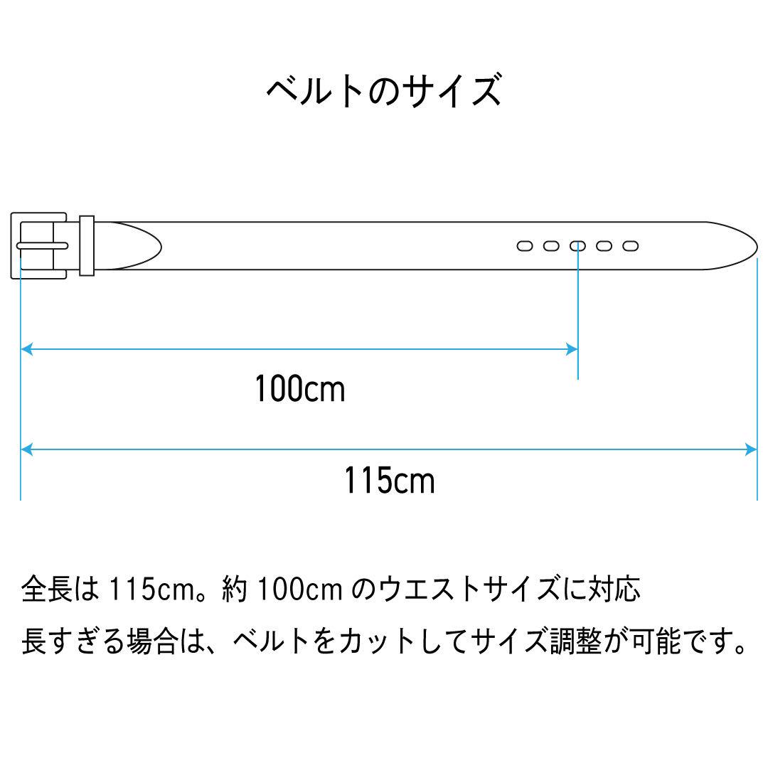 英国製ブライドルレザー　ドレスベルト　ビジネスベルト　長沢ベルト工業　日本製