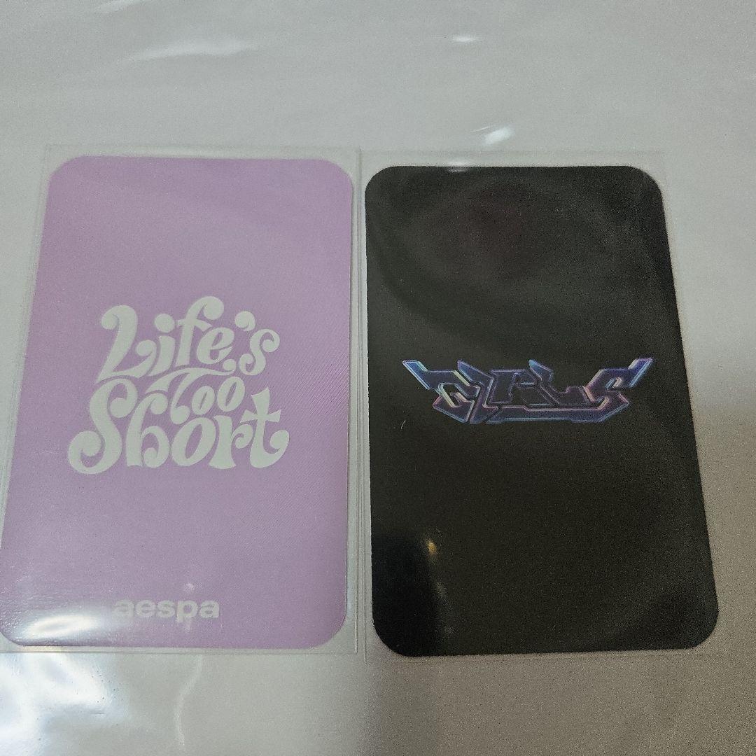 ジゼル SGSトレカ