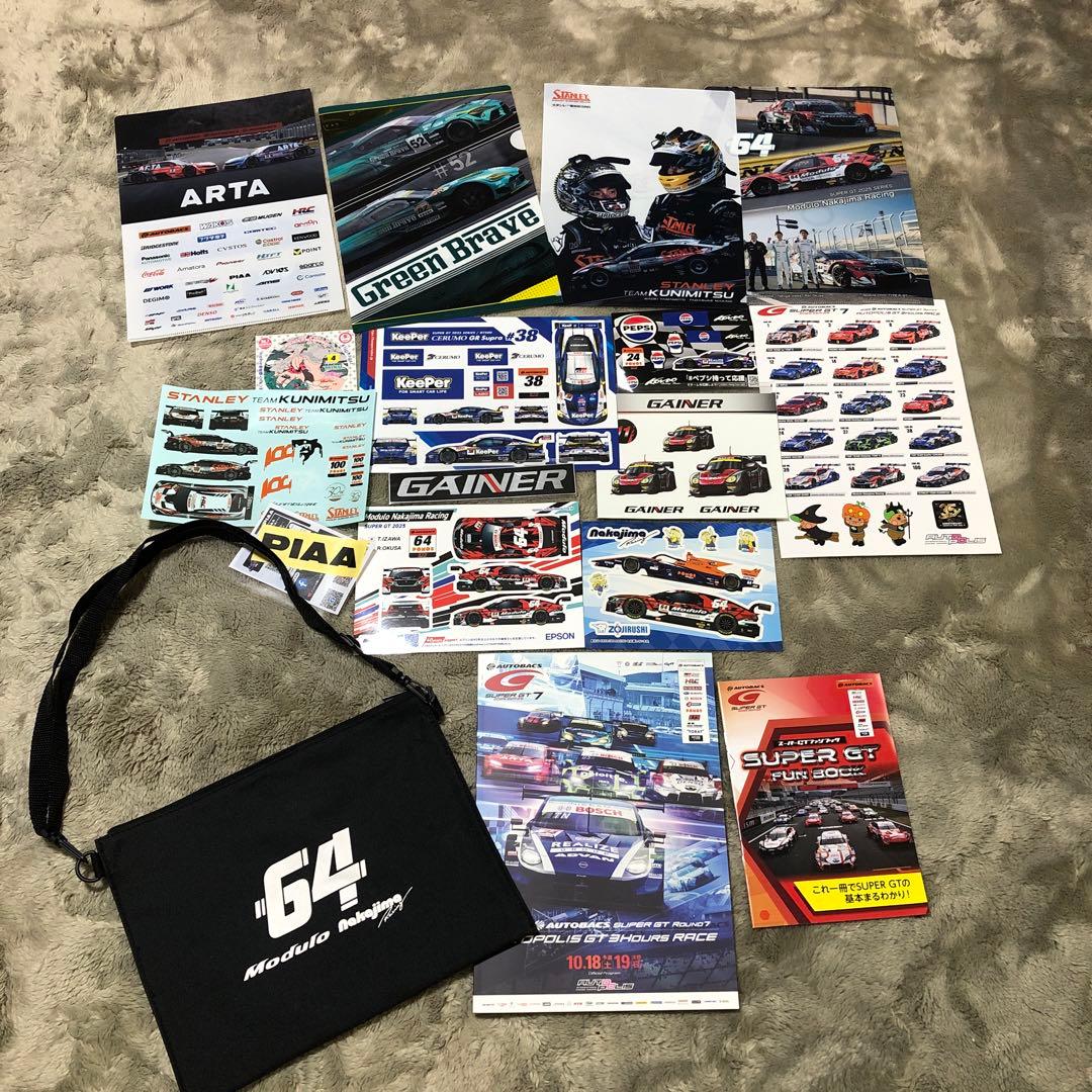 スーパーGT2025 公式パンフレット他セット