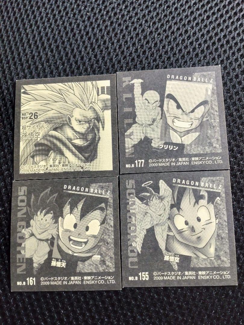 ドラゴンボールZ】 シール4枚セット - メルカリ
