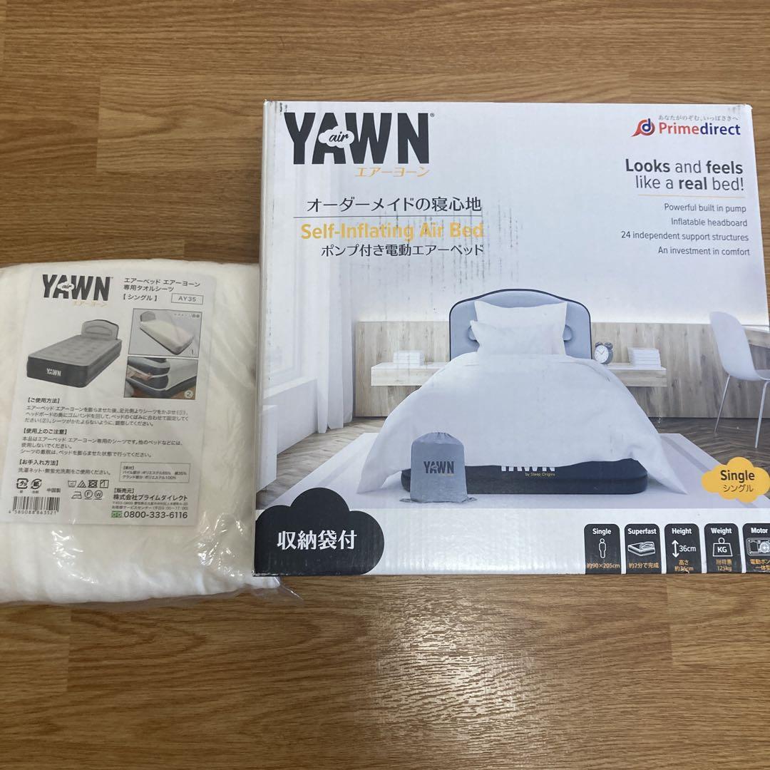 最終お値下げ、air YAWNエアーヨーン、シングル新品未使用