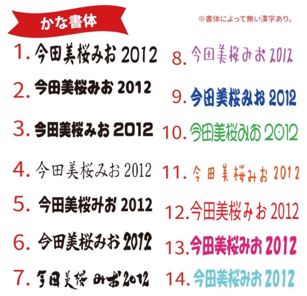 りよちん様専用カッティングステッカー キリン 給油口 カッティング ステッカー 丸型 円形 カスタム