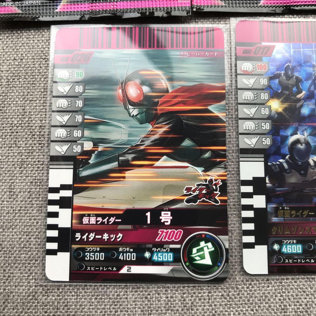 仮面ライダーバトルガンバレジェンズ　ガンバライドクロニクル　1BOX 新品未開封 Amazon.co.jp: 【未開封BOX】仮面ライダーバトル ガンバ