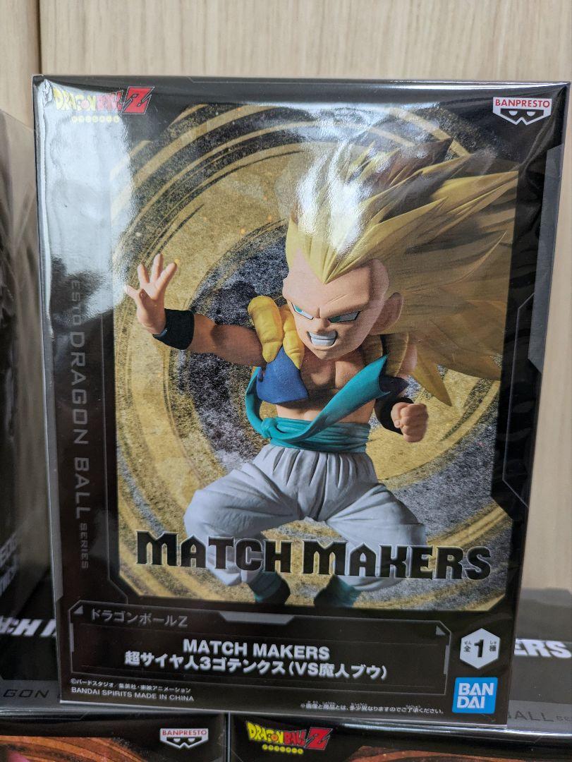 ドラゴンボールフィギュア13体まとめ売り