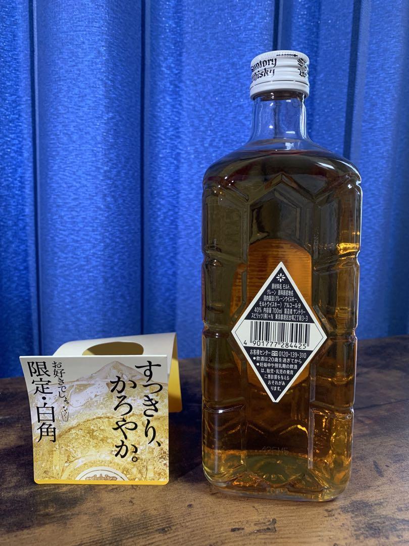 Suntory Whisky 限定白角 4本セット サントリー 角ハイボール 送料無料 サントリー 白角 40度 700ml