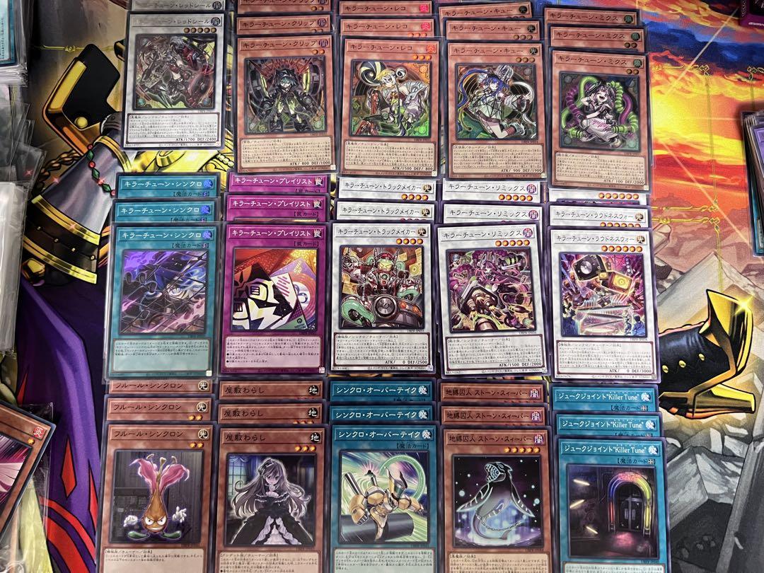 遊戯王 キラーチューン デッキパーツ ファントムリベンジャーズ