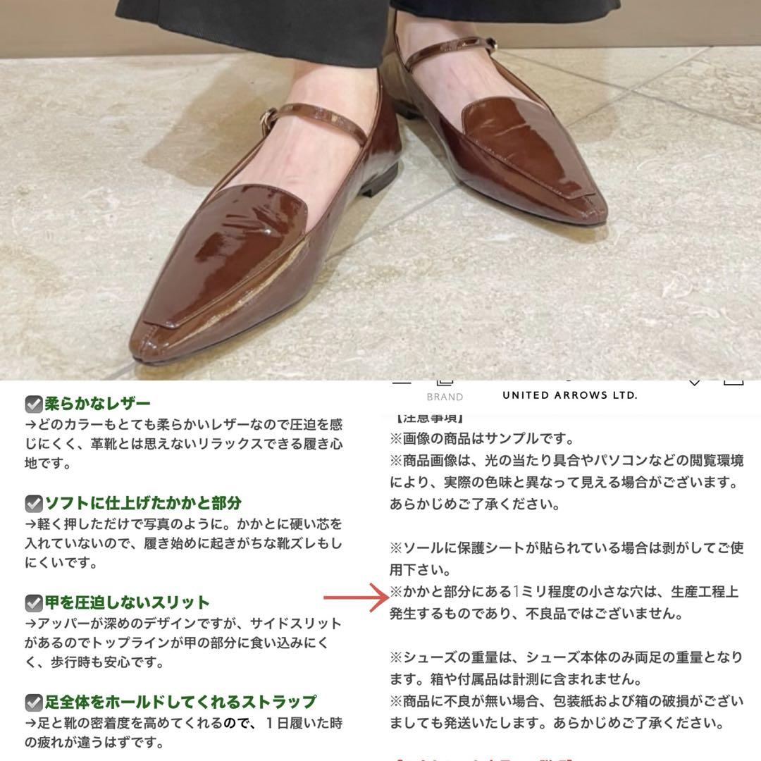 オデットエオディール★ソフトモカストラップ フラットシューズ　エナメル　天然皮革