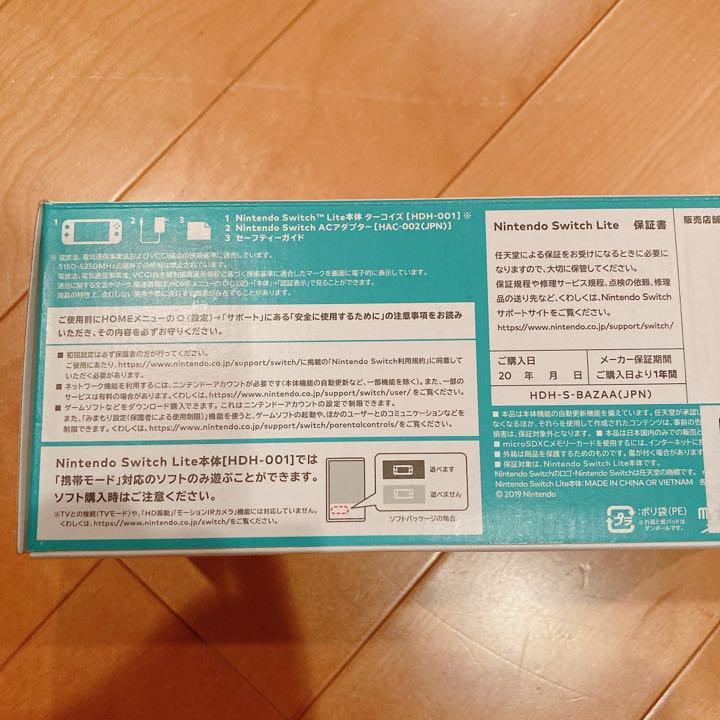 品質保証限定SALE Nintendo Switch NINTENDO SWITCH LITE ター… BiHZM-m51789209061 低価定番人気