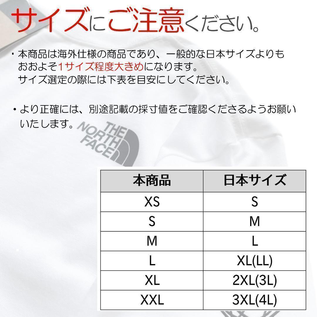 ノースフェイス